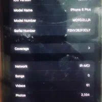 آیفون 64g 8plus|موبایل|بروجرد, |دیوار