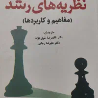 کتاب های ارشد
