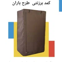 کمد|جاکفشی، کمد، دراور|اقبالیه, |دیوار