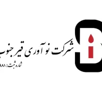 استخدام حسابدار شهرک صنعتی خلیج فارس