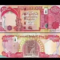 دینار کلکسیونی