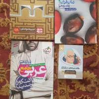 فروش کتاب کمک درسی و کنکوری|کتاب و مجله آموزشی|شیراز, فضلآباد|دیوار