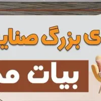 برش کار ام دی اف