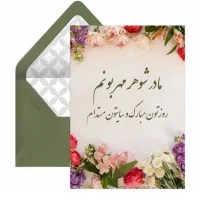 طراحی کارت پستال دیجیتال موزیکال تمامی مناسبتها|خدمات رایانه‌ای و موبایل|شیراز, فرگاز|دیوار