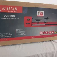 دستگاه خراطی محک