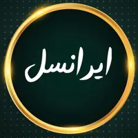 دو عدد سیم کارت ایرانسل