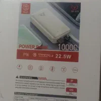 پاور بانک مارک یوشیتا