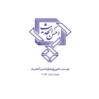 تصویب موضوع و تدوین پروپوزال - مشاوره دانشگاهی