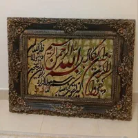 تابلو فرش به علت اساس کشی قصد فروش دارم