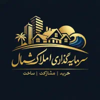 دریا گوشه ۳۵۰ متر زمین ۱۴۰ متربنا سند شاهی