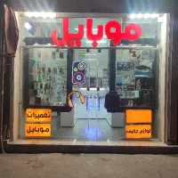 خدمات کنسول بازی