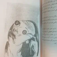 کورالین|کتاب و مجله آموزشی|تهران, شهرک دریا|دیوار