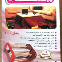 کرسی برقی زیر قیمت بازار