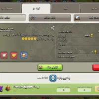 کلش|کنسول، بازی ویدئویی و آنلاین|خرمدره, |دیوار