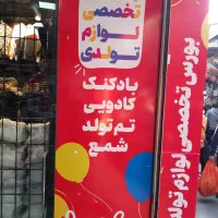 مغازه در بازار تهران (نقدی یا تهاتر با ملک/زمین)|فروش مغازه و غرفه|تهران, بازار|دیوار