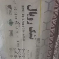 خوشخواب رویال اقساط