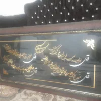 مراتب