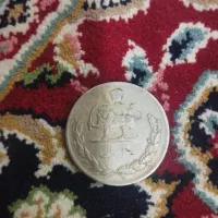 سکه قدیمی و سنگ عقیق|کلکسیون سکه، تمبر، اسکناس|ملایر, |دیوار
