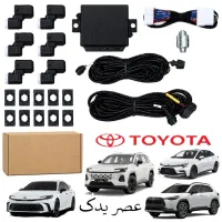 سنسور پارک جلو و عقب فابریک تویوتاTOYOTAکمری،کرولا