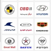 دستگاه دیاگ برای تشخیص رنگ خودرو استفاده شخصی|قطعات یدکی و لوازم جانبی|کرج, کوی کارمندان جنوبی|دیوار