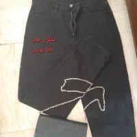 شلوار جین،لباس زنانه و تاپ|لباس|تهران, تهرانپارس غربی|دیوار