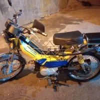 موتور پیشرو ۷۰ تمیز