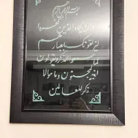 تابلو