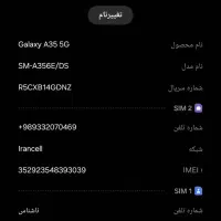 گوشی a35رم 8 حافظه 128