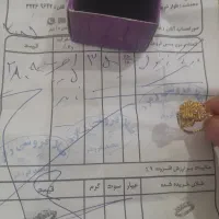 طلا دست دوم|جواهرات|بندر ماهشهر, |دیوار