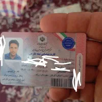 کارت همایش بنام انارگ گمشده