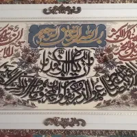 تابلو
