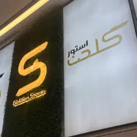 استخدام نیروی دفتری