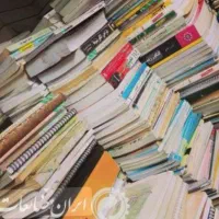 خرید فروش کتاب کاغذ سراسر مشهد