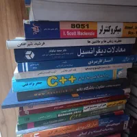 فروش کتب تخصصی رشته کامپیوتر|کتاب و مجله آموزشی|شیراز, لاله|دیوار