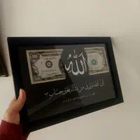 تابلو رزق