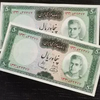 اسکناس‌های قدیمی|کلکسیون سکه، تمبر، اسکناس|شیراز, زرهی|دیوار