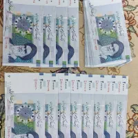 اسکناس نو|کلکسیون سکه، تمبر، اسکناس|مشهد, آزادشهر|دیوار