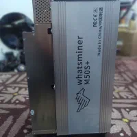 دستگاه استخراج بیتکوین