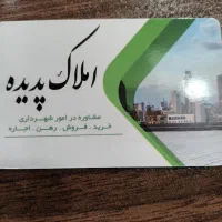 رهن کامل آپارتمان ۱۱۵ متری دوخوابه