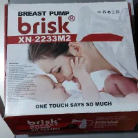 شیردوش برقی آلمانی