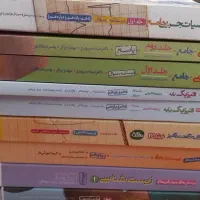 فروش کتاب تست
