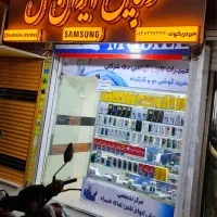 فروش اقساطی  بدون پیش پرداخت|موبایل|خرمآباد, |دیوار