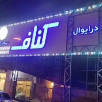 کارمند اداری