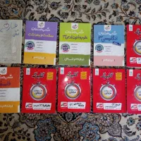 کتب درسی مختص امتحانات نهایی سال ۱۴۰۵
