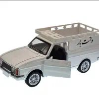 وانت بار