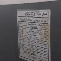 یخچال  فروشی|یخچال و فریزر|میبد, |دیوار