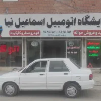 132مدل95،جفت ایربک،هیدرولیک