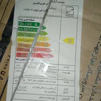 آبگرمکن دیواری بوتان|آبگرمکن، پکیج، شوفاژ|فولادشهر, مسکن مهر فولادشهر|دیوار