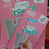 زبان فرمول بیست دهم