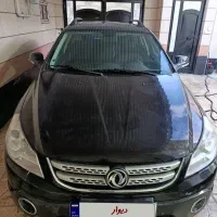 سواری است کراس دانگ فنگ